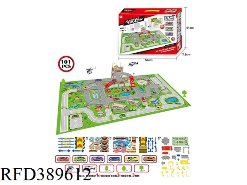 PUZZLE CITY NON-WOVEN FABRIC ALLOY TRACK DOUBLE-DECKER PARKING LOT