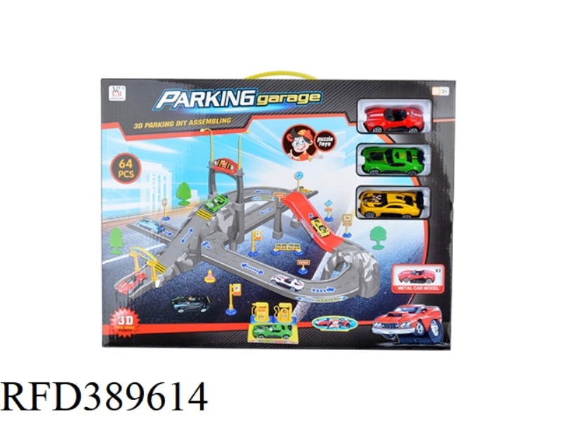 PUZZLE ALLOY RACING TUNNEL PARKING LOT