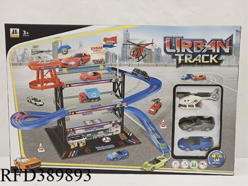 RAIL PARKING LOT (ALLOY)