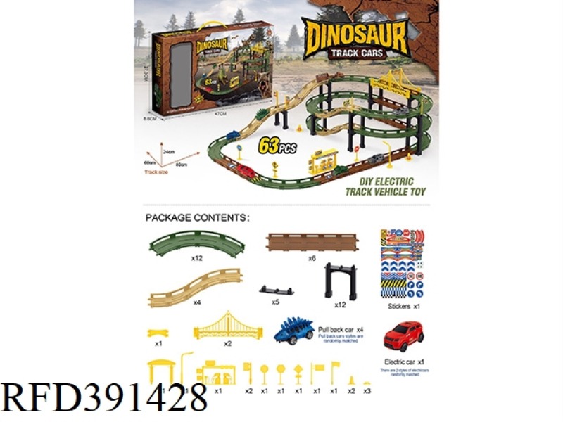 ELECTRIC TRACK DINOSAUR RACING