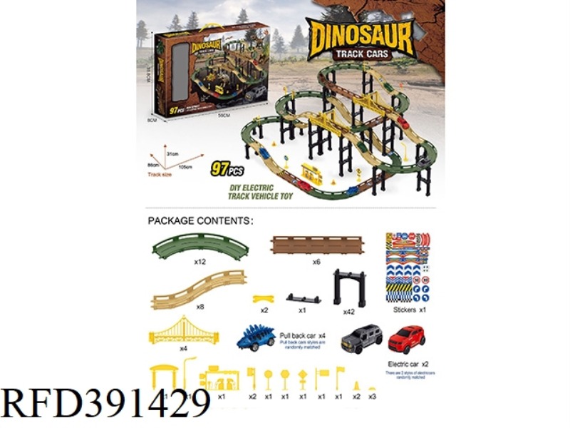 ELECTRIC TRACK DINOSAUR RACING