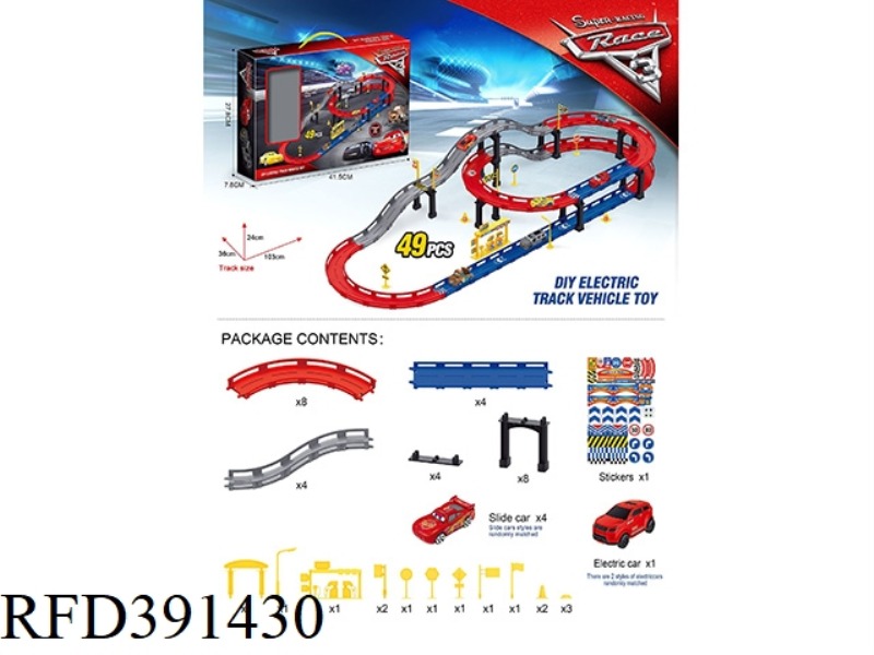 ELECTRIC TRACK CAR GENERAL MOBILIZATION RACING
