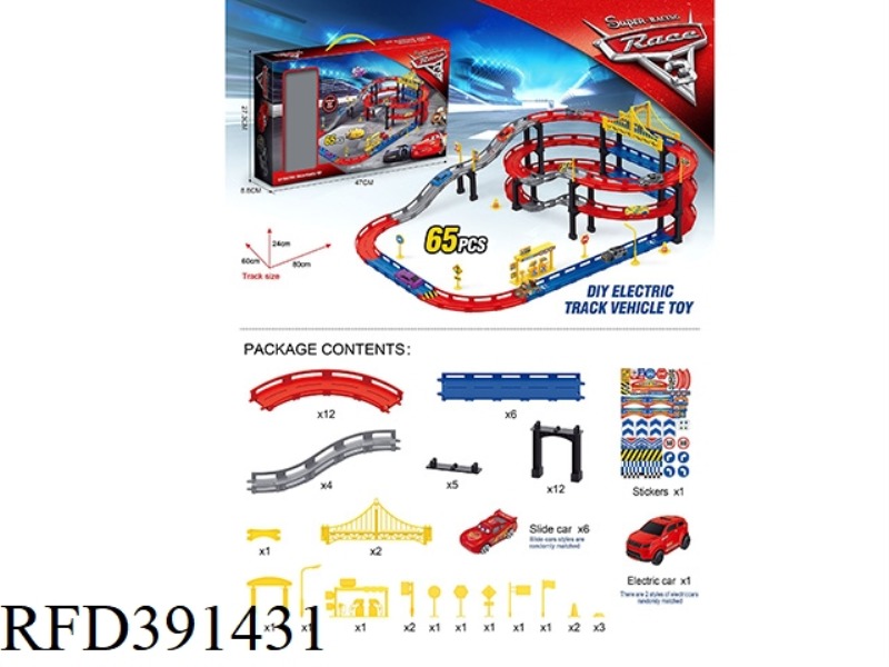 ELECTRIC TRACK CAR GENERAL MOBILIZATION RACING