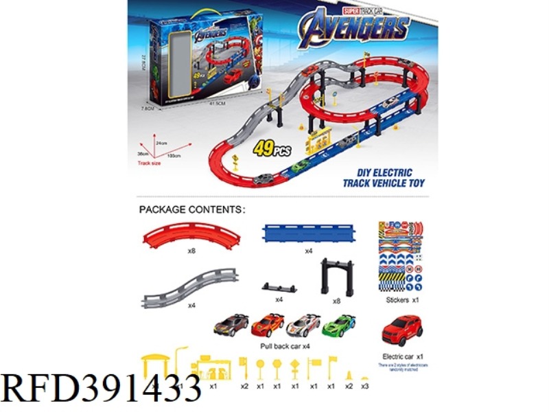 ELECTRIC TRACK AVENGERS RACE CAR