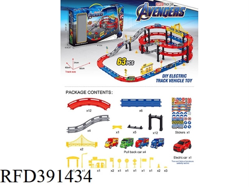 ELECTRIC TRACK AVENGERS RACE CAR