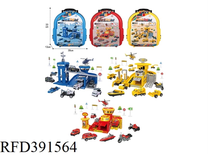 BACKPACK STORAGE STOP PRODUCTION SET