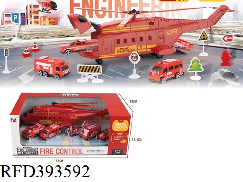FIRE SCENE STORAGE TOY (INCLUDING ROAD SIGN 12PCS)