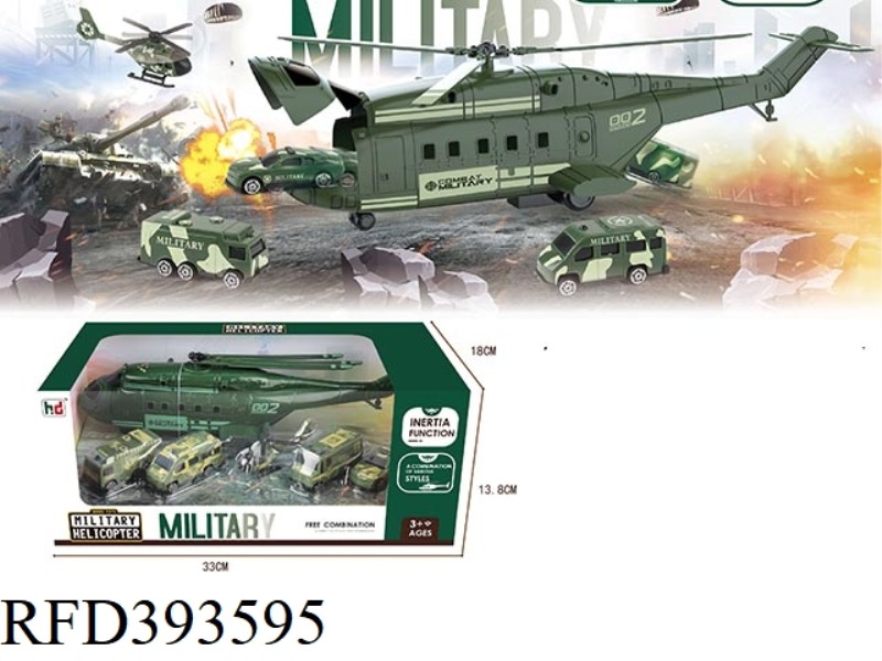 MILITARY SCENE STORAGE TOYS
