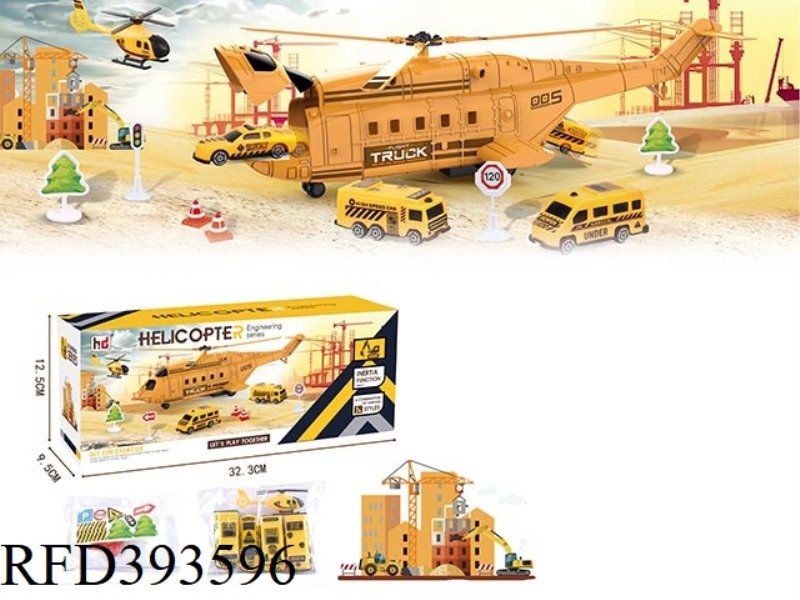 ENGINEERING SCENE STORAGE TOYS (INCLUDING ROAD SIGN 12PCS)