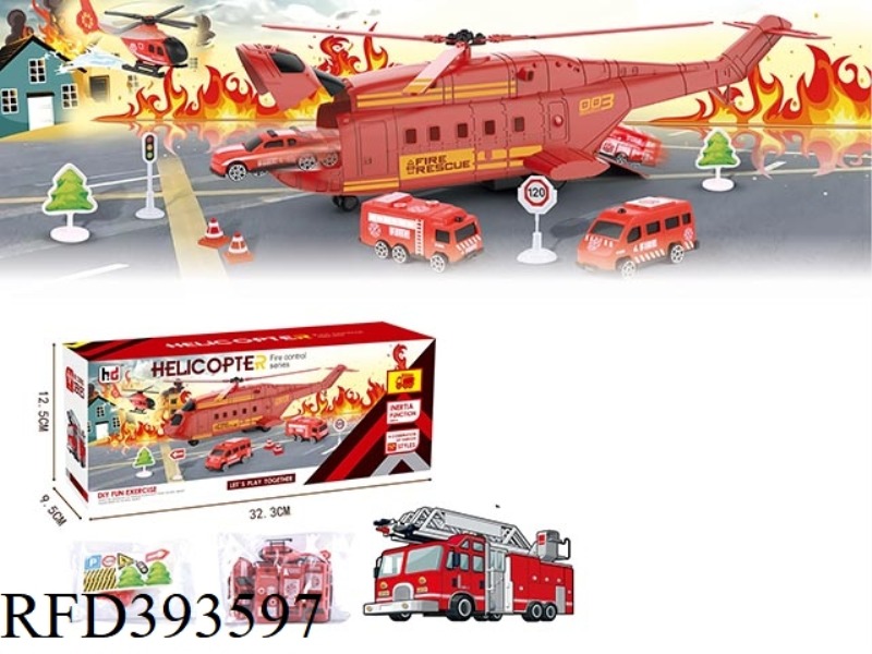 FIRE SCENE STORAGE TOY (INCLUDING ROAD SIGN 12PCS)