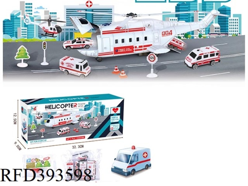 MEDICAL SCENE STORAGE TOYS (INCLUDING ROAD SIGN 12PCS)