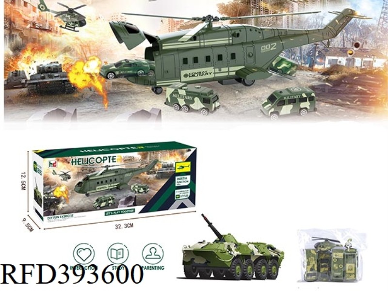 MILITARY SCENE STORAGE TOYS