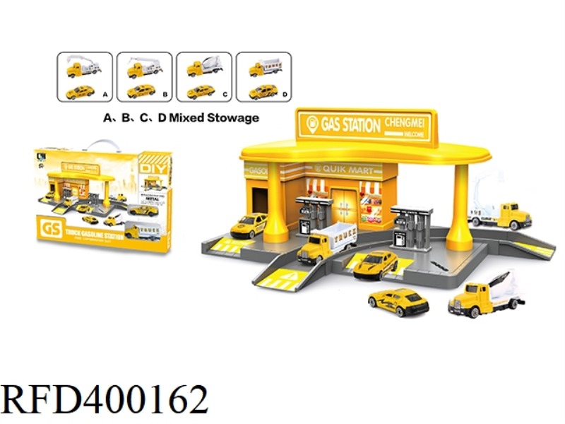 CITY GAS STATION (ENGINEERING SERIES)
