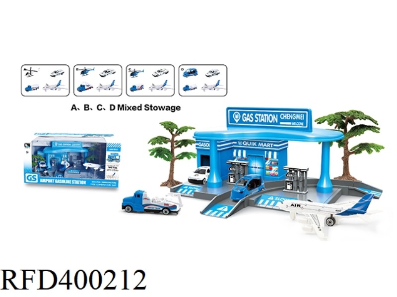 GAS STATION (AIRPORT SERIES)