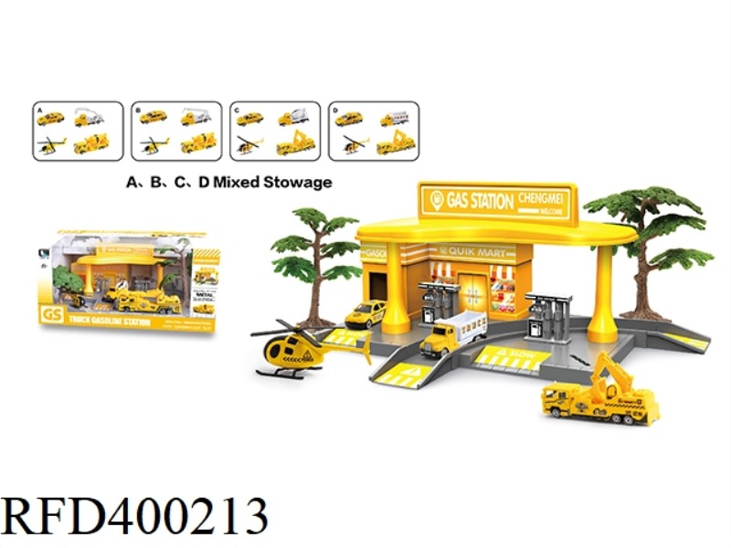 GAS STATION (ENGINEERING SERIES)