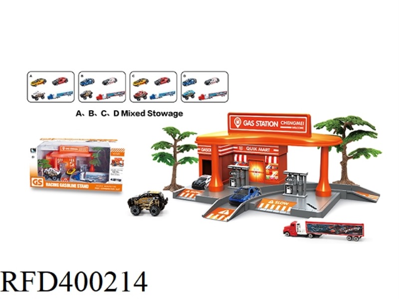 GAS STATION (RACING SERIES)
