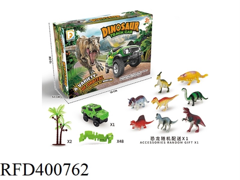 DINOSAUR CAVE RAIL CAR