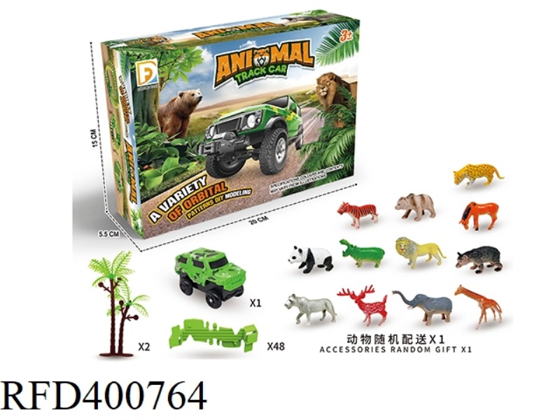 ANIMAL CAVE RAIL CAR