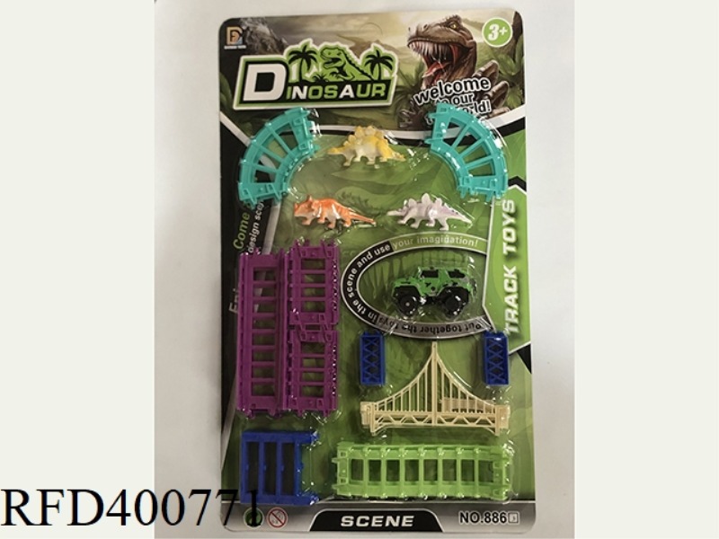 COLOR ASSEMBLED DINOSAUR RAIL CAR