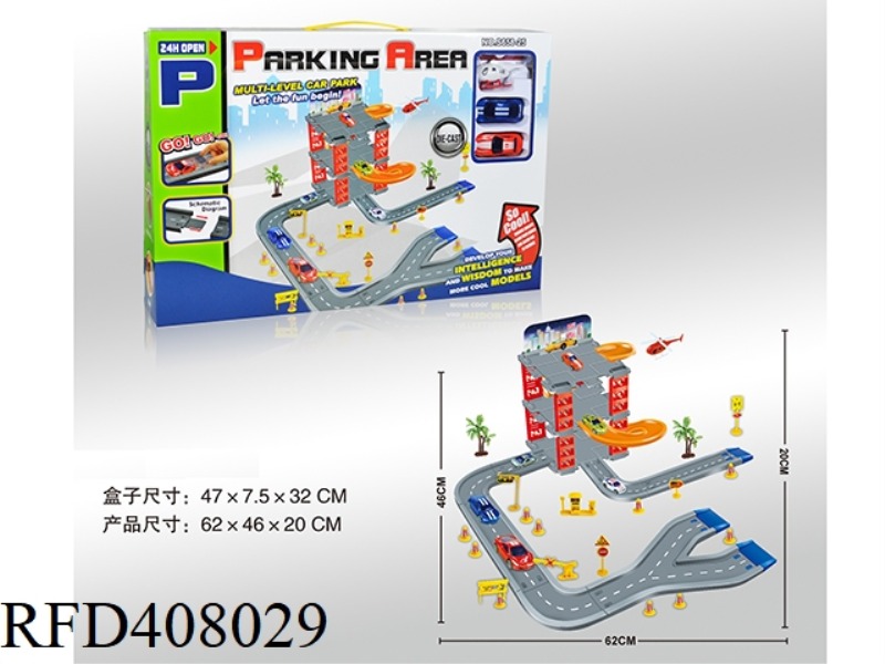 RAIL PARKING LOT