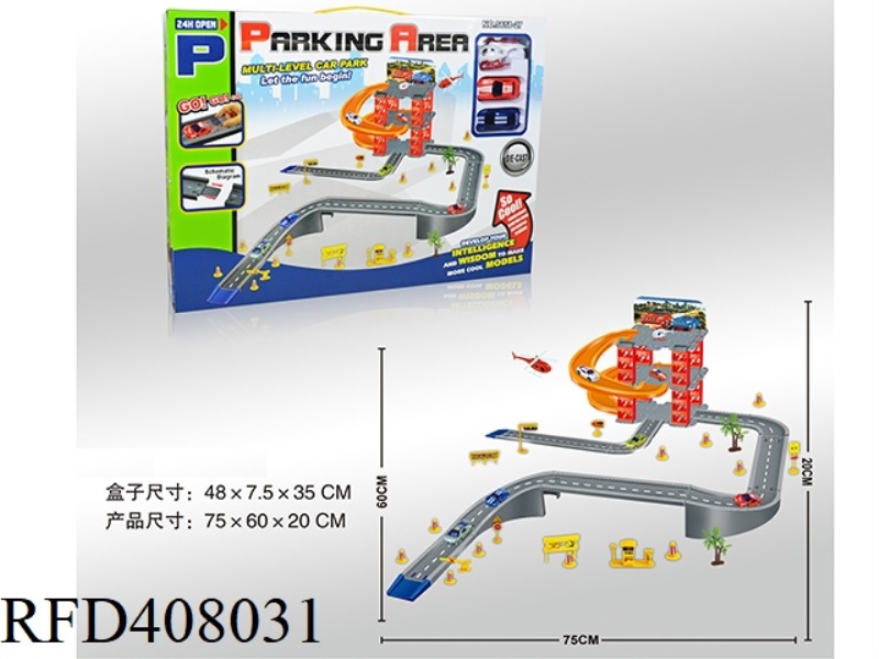 RAIL PARKING LOT