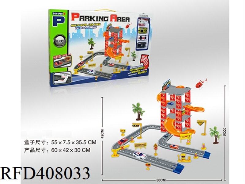 RAIL PARKING LOT