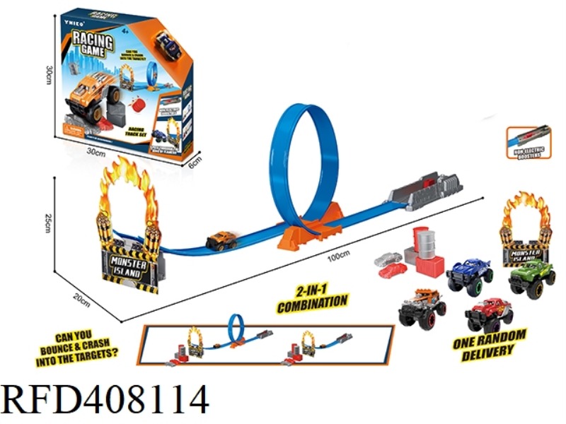 EJECTION RAIL FIRE RING LARGE CASTER (MONORAIL) 2 IN 1