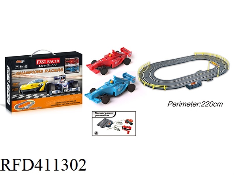 HIGH-SPEED FORMULA 1 TRACK CAR