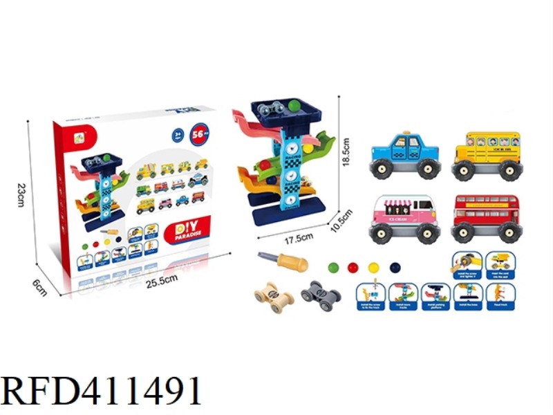 PUZZLE DISASSEMBLY SCENE RAIL CAR