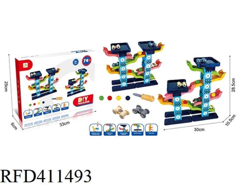 PUZZLE DISASSEMBLY AND ASSEMBLY RAIL CAR
