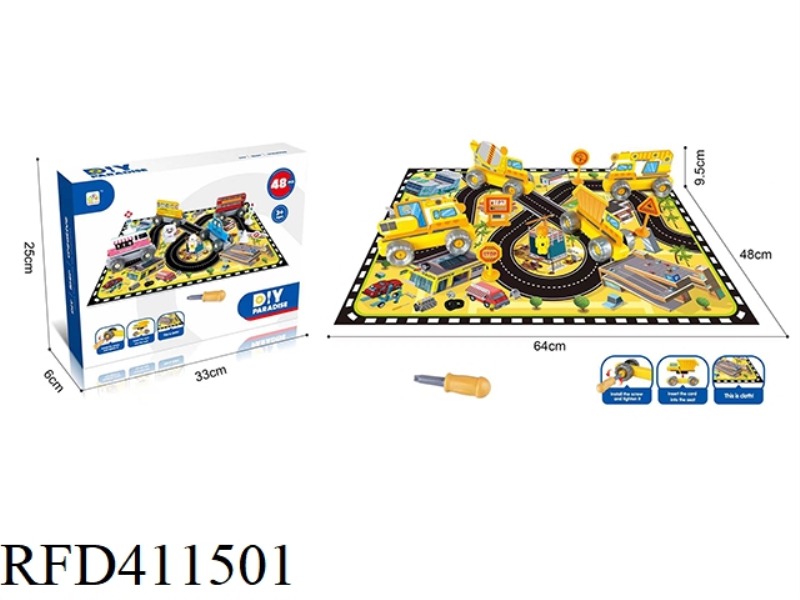 PUZZLE DISASSEMBLY SCENE RAIL CAR