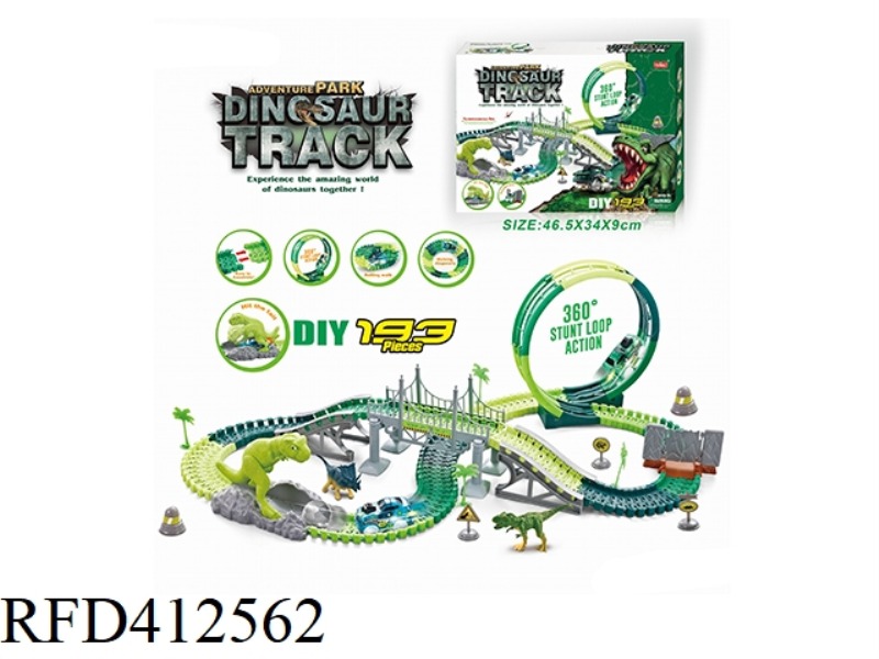 ELECTRIC LIGHT DINOSAUR REVOLVING ROLLER COASTER TRACK SET 193PCS (NOT INCLUDE)