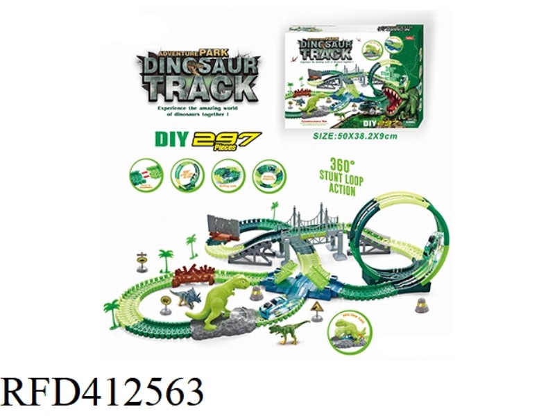 ELECTRIC LIGHT DINOSAUR REVOLVING ROLLER COASTER TRACK SET 297PCS (NOT INCLUDE)