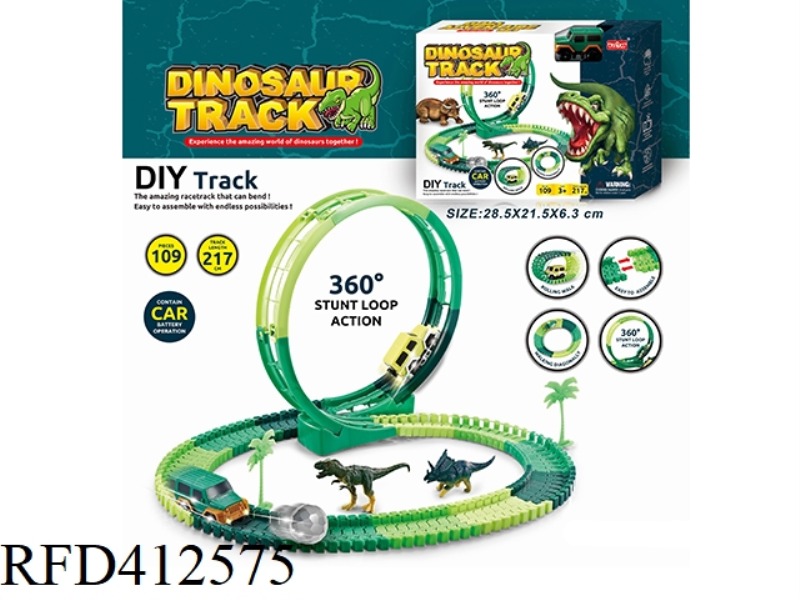 ELECTRIC LIGHT DINOSAUR REVOLVING ROLLER COASTER TRACK SET 109PCS (NOT INCLUDE)