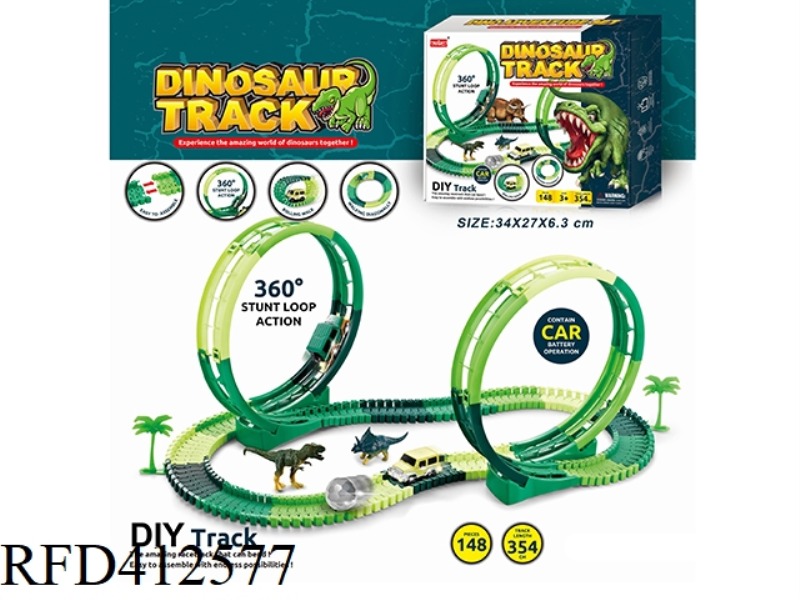 ELECTRIC LIGHT DINOSAUR REVOLVING ROLLER COASTER TRACK SET 148PCS (NOT INCLUDE)