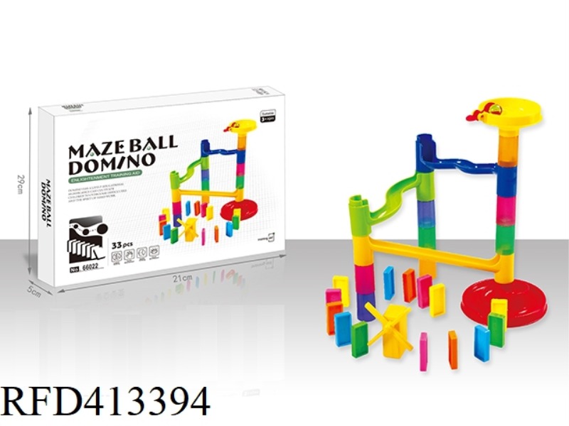 33PCS DOMINO BALL TRACK BUILDING BLOCKS
