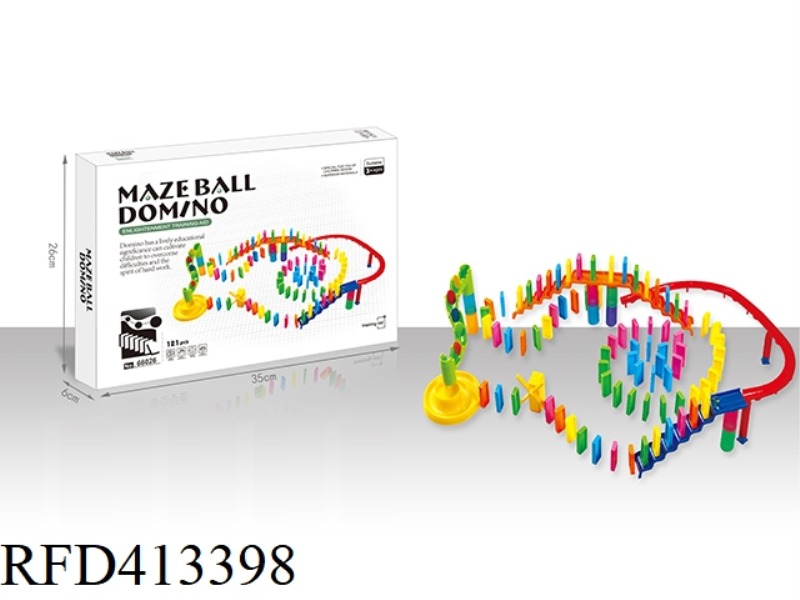 121PCS DOMINO BALL TRACK BUILDING BLOCKS