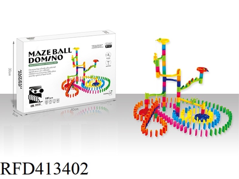 191PCS DOMINO BALL TRACK BUILDING BLOCKS