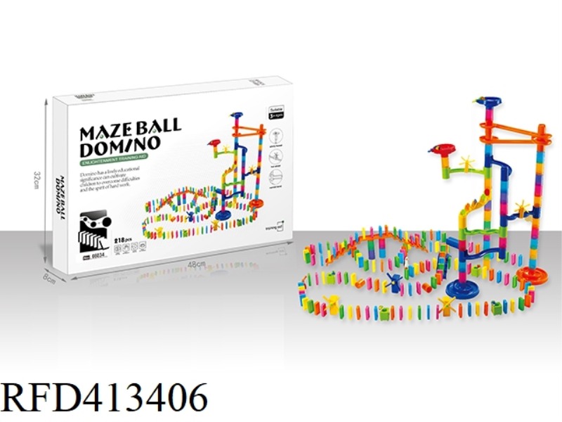 218PCS DOMINO BALL TRACK BUILDING BLOCKS