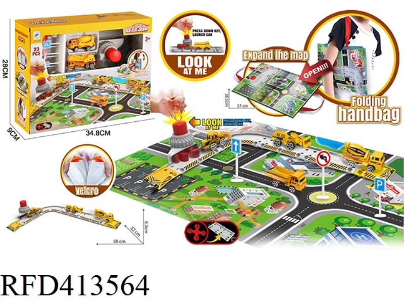 MULTIFUNCTIONAL PORTABLE MAP STORAGE BAG PROJECT EJECTION TRACK (ALLOY CAR)