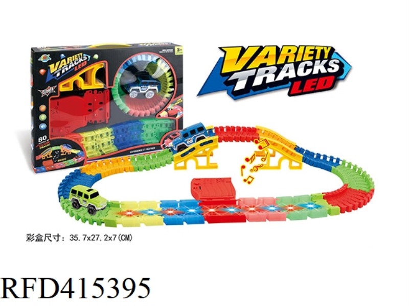 LIGHT TRACK