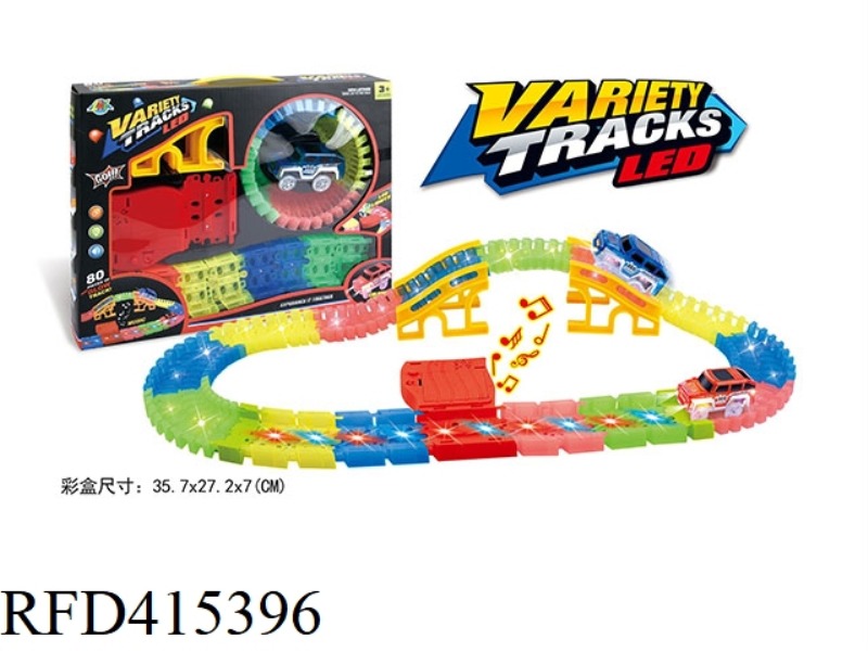 LIGHT TRACK