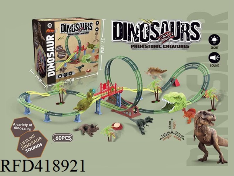 DINOSAUR RAIL CAR