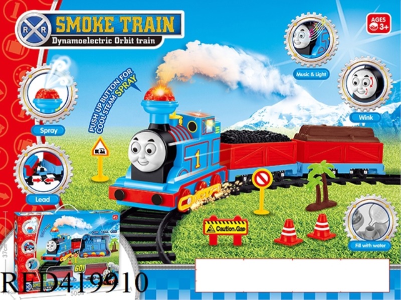 THOMAS ELECTRIC STEAM SMOKING RAIL TRAIN (LIGHTING TRAIN SOUND)