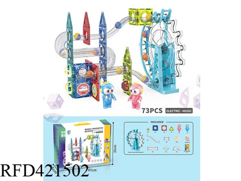 MAGNETIC BALL TRACK BUILDING BLOCKS (ELECTRIC·MUSIC) 73PCS