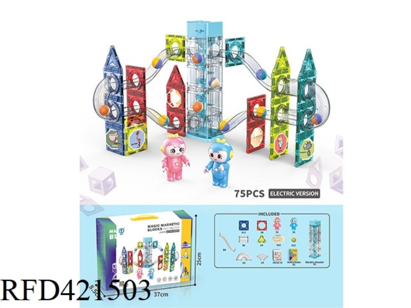 MAGNETIC BALL TRACK BUILDING BLOCKS (ELECTRIC VERSION) 75PCS
