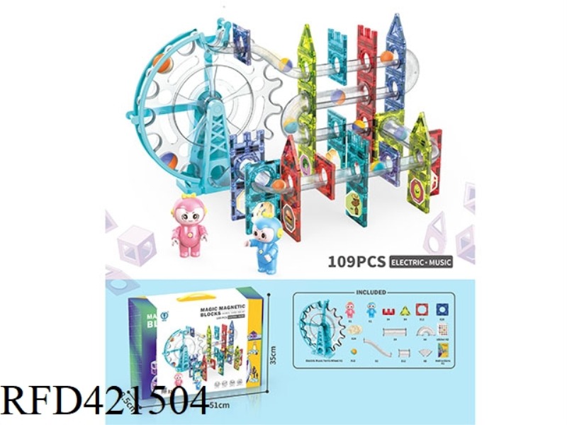 MAGNETIC BALL TRACK BUILDING BLOCKS (ELECTRIC·MUSIC) 109PCS