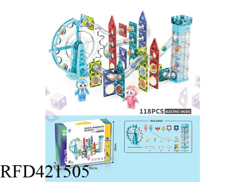 MAGNETIC BALL TRACK BUILDING BLOCKS (ELECTRIC·MUSIC) 118PCS