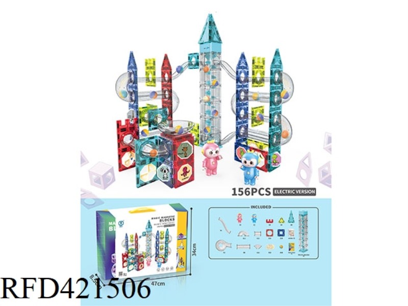 MAGNETIC BALL TRACK BUILDING BLOCKS (ELECTRIC VERSION) 156PCS