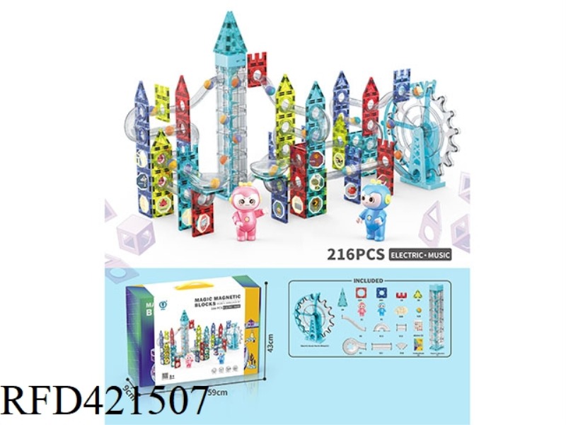 MAGNETIC BALL TRACK BUILDING BLOCKS (ELECTRIC·MUSIC) 216PCS